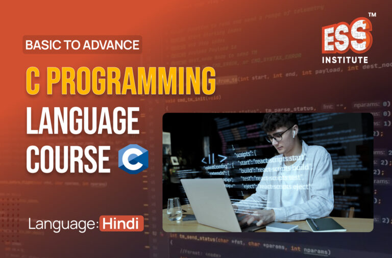 C Programming Online Course Ess Institute